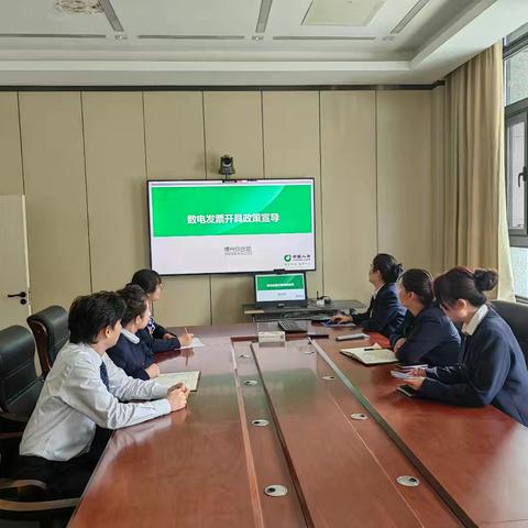 博州数电发票系统培训：开启发票新征程