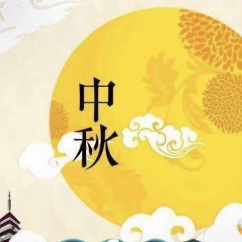 【爱在幼儿心 浓浓中秋情】师大匠心智雅幼儿园幼儿园中秋节活动