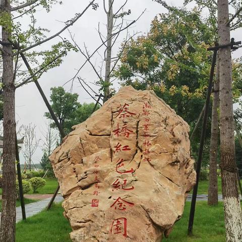 不忘初心担使命 砥砺奋进促发展
