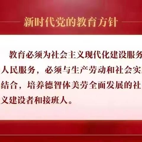 携手家委会 共筑教育梦 菏泽市定陶区和谐实验小学 家长委员会工作会议