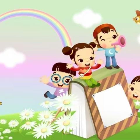 🌻🌻🌻乐享童年，快乐成长 ——小二班📷📷📷