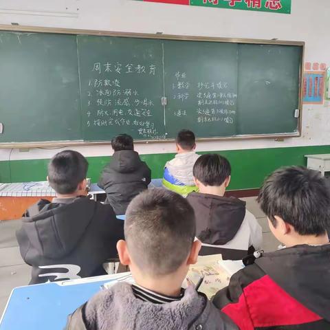 关爱学生，幸福成长——贯庄联办小学周末安全教育活动