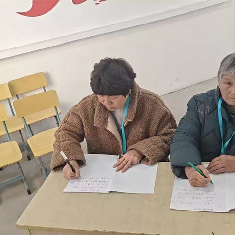 残疾人之家管理人员学习活动纪实