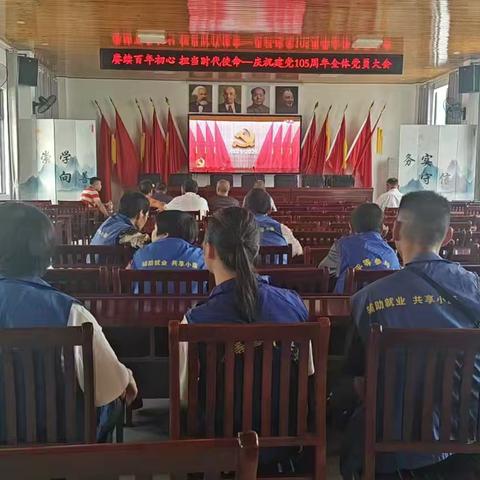 溪南残疾人之家组织残疾人观看建党105周年活动