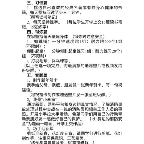 ：解锁缤纷假期，邂逅别样精彩