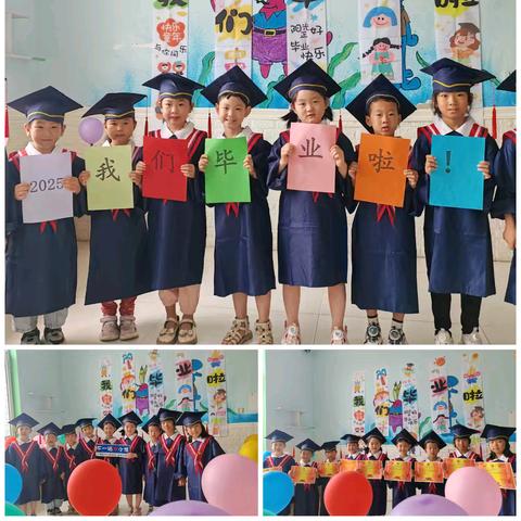 花开盛夏，筑梦启航——星之梦幼儿园大班毕业典礼