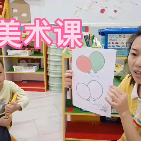 海风幼儿园小班第四周精彩回顾