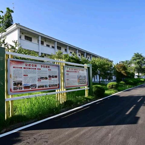 实验中学苦竹校区开学温馨提醒