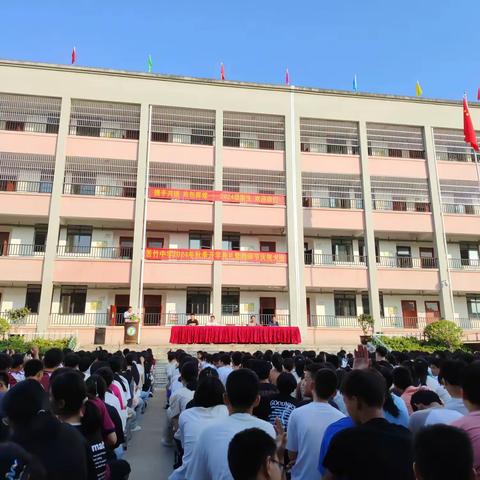 实验中学苦竹校区举行秋季开学典礼暨教师节庆祝大会