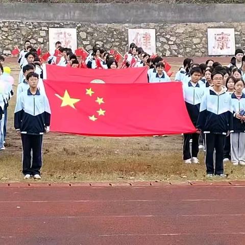 运动强体魄，筑梦向未来——苦竹中学2024年秋季运动会