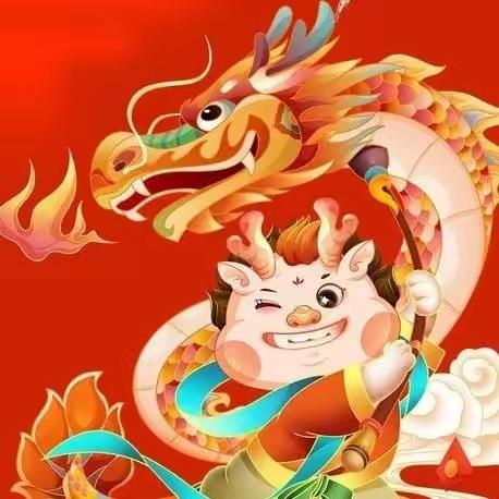 “喜迎元旦，新年快乐”——机关职工幼儿园小二班