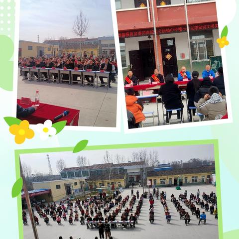 “习语德言”道德模范宣讲团走进包公庙乡中华楼小学宣讲活动