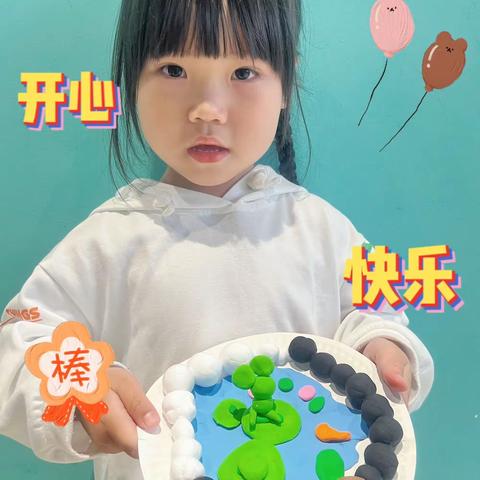 【湛江童画艺术】雷阳世纪幼儿园小中美陶组