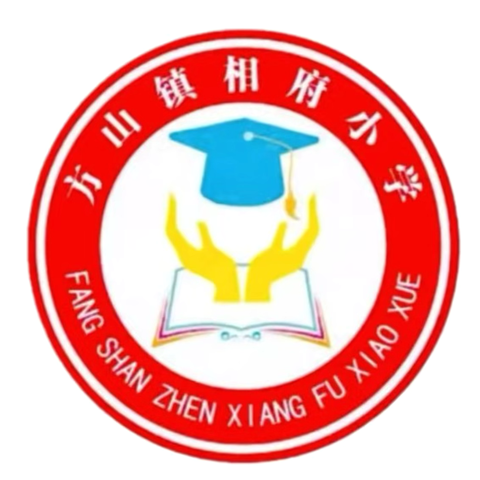 方山镇相府小学例行作业检查——心有质量思过往，行走方向期未来