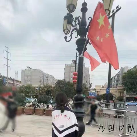 喜迎国庆，礼赞祖国