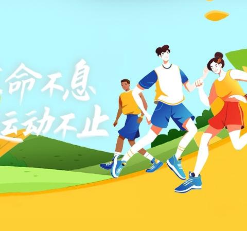 凝心聚力备赛事 艺体绽放展风采 ——2025年度随县草店镇中心小学体艺赛事活动回顾