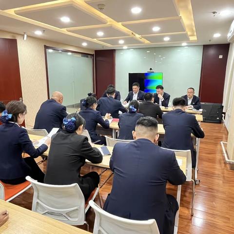 伊犁霍尔果斯支行召开专题会议学习贯彻中央金融工作会议精神、开展“政治大行”讨论活动