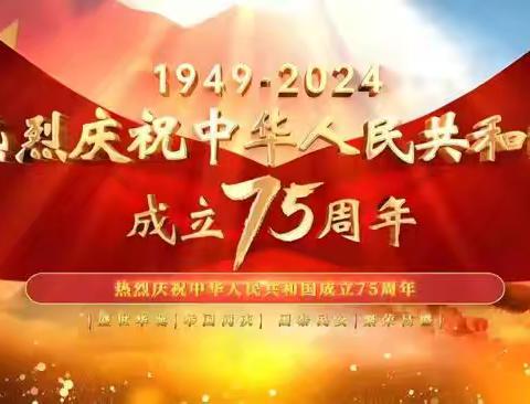 童心献礼  祖国华诞 ——宿城区陈集中心小学国庆节主题教育实践活动纪实