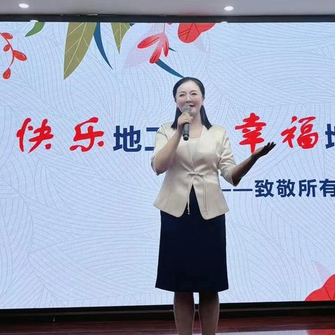 曾都区实小教联体举办“致敬心中的好老师”故事分享会