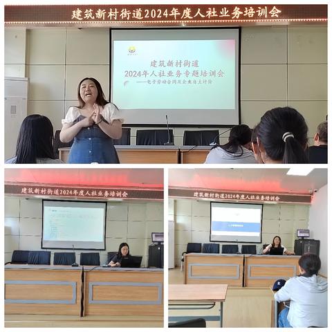 精进业务水平 多快好省为居民办事