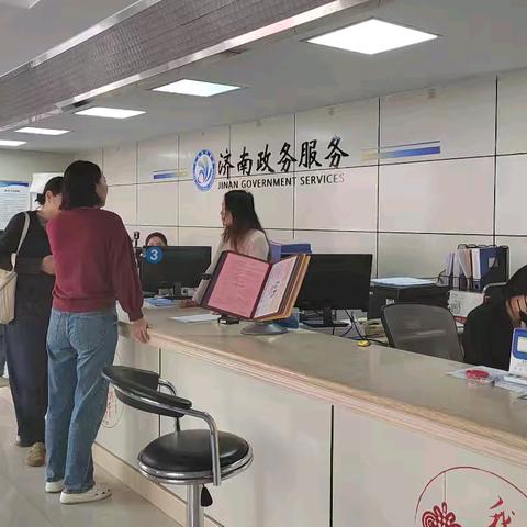 建新街道高效办成一件事 助力企业申请高校补贴