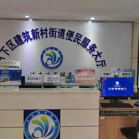 政务服务新升级 ﻿高效便捷暖民心