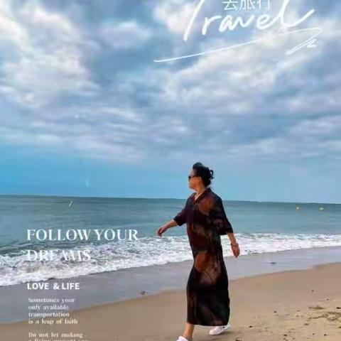 在最美的年华遇见了你