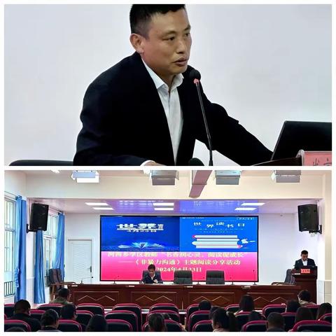 书香润心灵，阅读促成长 九（1）班