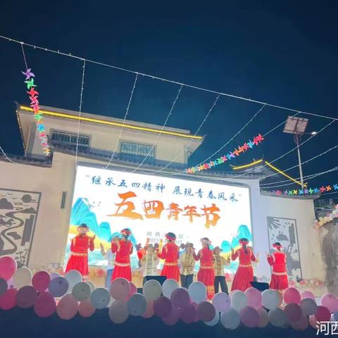 劳动启智 赓续五四精神