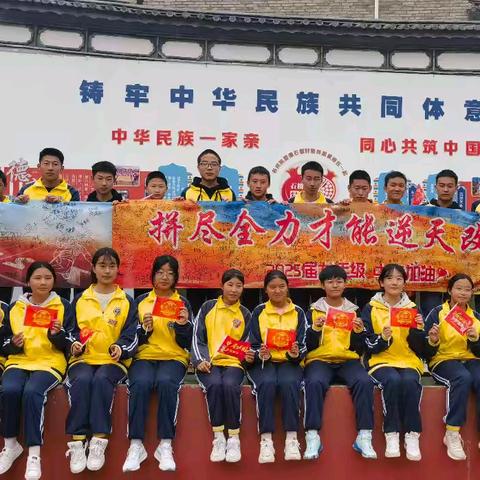 青春不散场，扬帆再启航