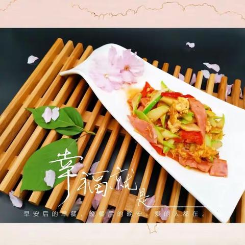 国窖名人苑幼儿园第一周食谱