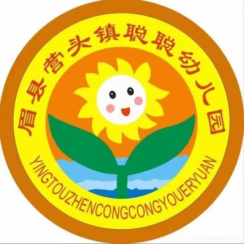 开学第一周 成长一大步 大一班开学第一周精彩回顾