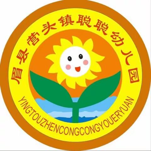 聪聪幼儿园大一班学初家长会及三八节主题活动