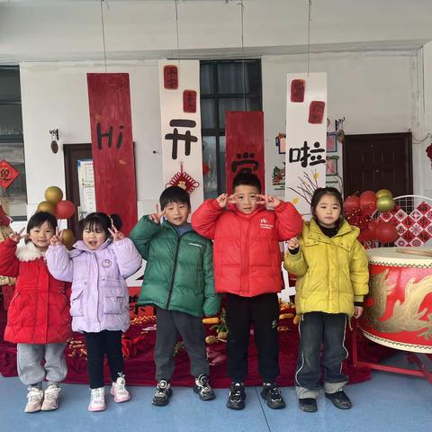 桐木镇中心幼儿园大四班之开学第一周