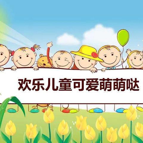 富春园幼儿园大三班一周精彩回顾