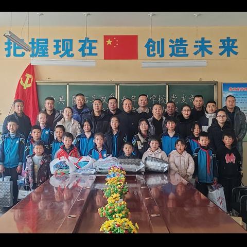 冬日暖阳映党旗 党员助学暖童心 ——﻿双泉九年制学校党支部党员资助贫困学生