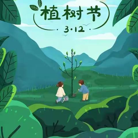 “植此青绿，树梦远航”——观山湖区第四十幼儿园中五班