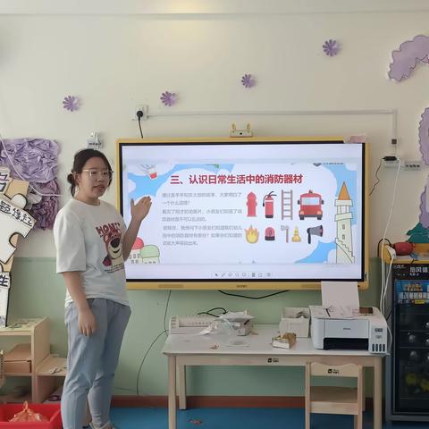 幼🌱见美好  与爱💕同行——长春市南关第三幼儿园（南部园）中二班第十周实况转播