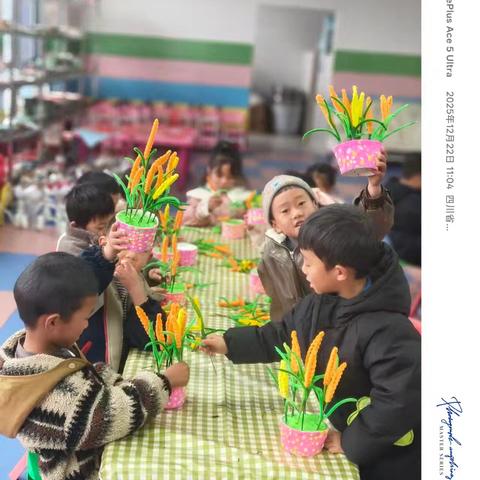 启航二班😘😇