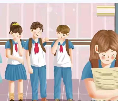 定兴县杨村镇明德小学校园防欺凌指导手册