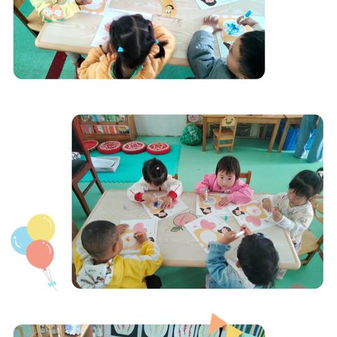 幼儿园的欢乐日常