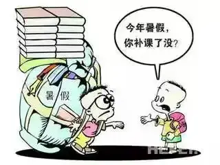 老师必看！！！暑假有“十不准”！否则……