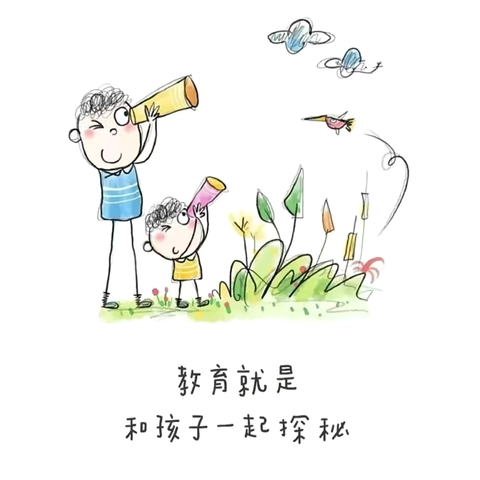 品德启蒙，童启未来