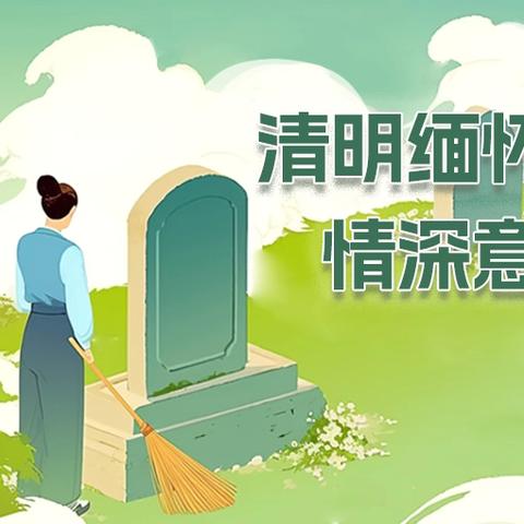 清明祭英烈 丹心砥前行——喀什市阳光幼儿园党团日清明节主题教育系列活动