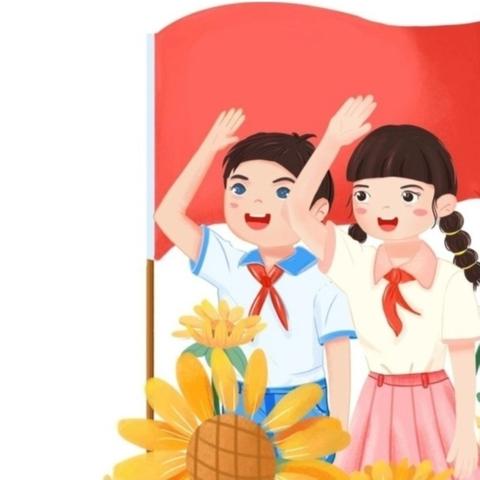 洋港镇中心小学关于2024暑期在学生中广泛开展“六个一”活动的倡议