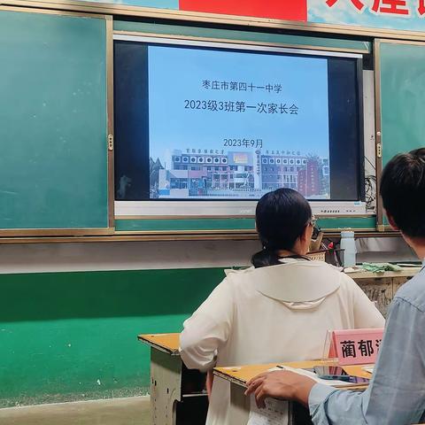 703中队主题班会|  扬青春旗帜，向梦想起航