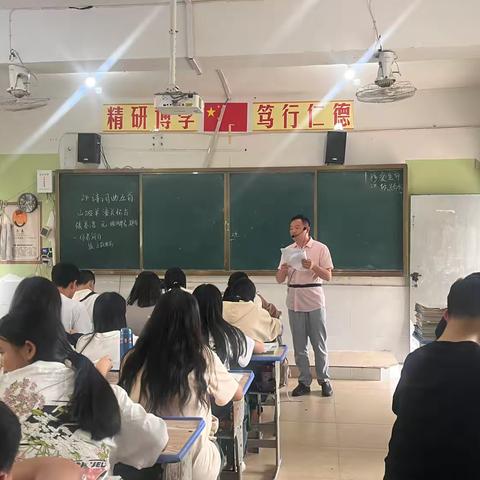 “教”以潜心，“研”途馨香——记五雷初中语文教研活动