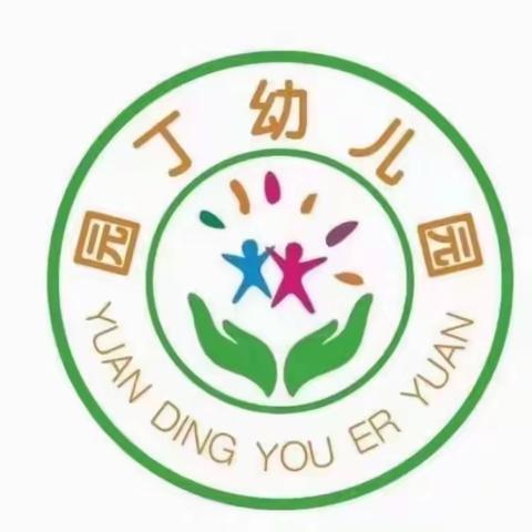 宝塔园丁小区幼儿园 “心有所向 劳有所获”——五一亲子学农记教育活动