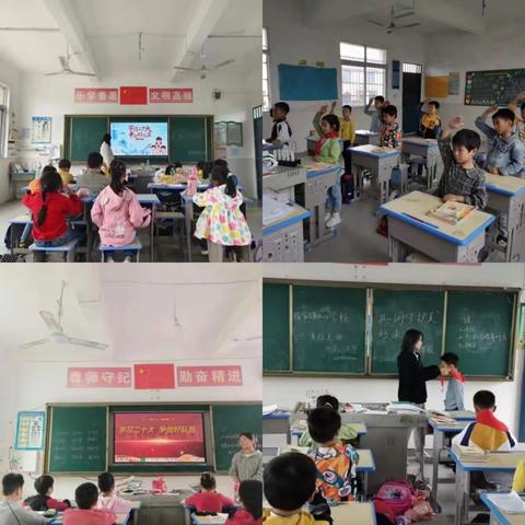 学习二十大，争做好队员——徐家镇中心小学2023—2024学年秋季新队员入队仪式