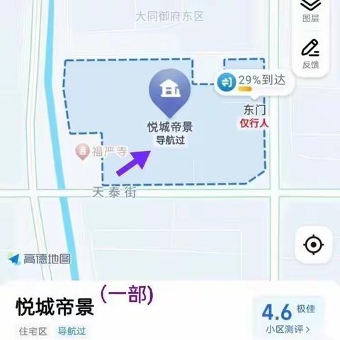 “幼”见美好，快乐起航